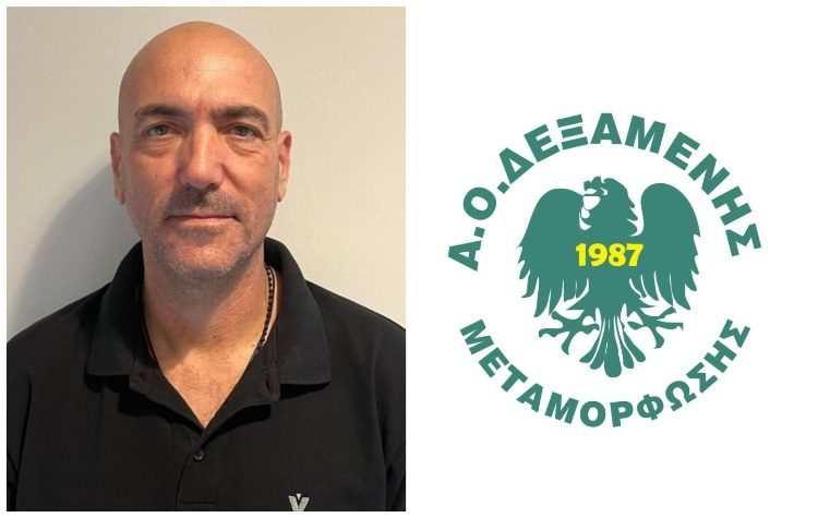 Στο «τιμόνι» της Δεξαμενής ο Πάνος Δημητρακάκος