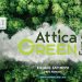 Στην Έκθεση «Attica Green Expo» ο Δήμος Κηφισιάς - Κάλεσμα στους πολίτες να την επισκεφθούν