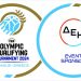 ΔΕΗ: Χρυσός χορηγός του Προολυμπιακού τουρνουά μπάσκετ στην Ελλάδα