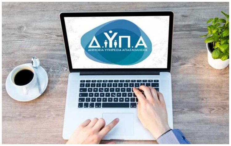 Μέχρι την Κυριακή οι αιτήσεις για 70.000 voucher παιδικών κατασκηνώσεων της ΔΥΠΑ