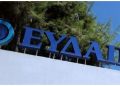 Πού θα εκτελούνται εργασίες τοποθέτησης νέων παροχών της ΕΥΔΑΠ