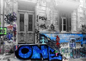 Η νέα ατομική έκθεση του Νίκου Λεοντόπουλου με τίτλο «XΑΡΧΕΙΑ»