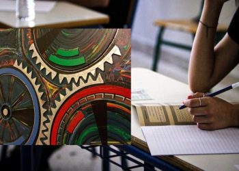 Μήνυμα της Ένωσης Γονέων Ηρακλείου για τις Πανελλαδικές