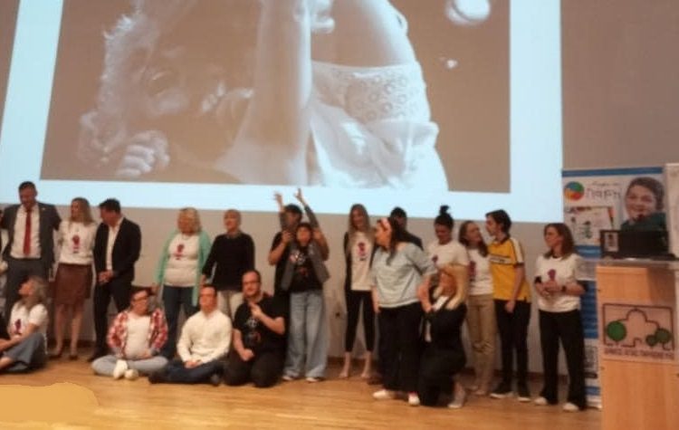 Ημερίδα για τα παιδιά που «μίλησε» στις καρδιές των γονιών