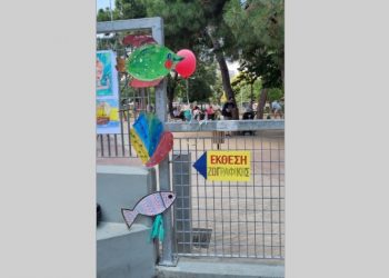 Συνεχίζεται το 13ο Μαθητικό Φεστιβάλ Χαλανδρίου