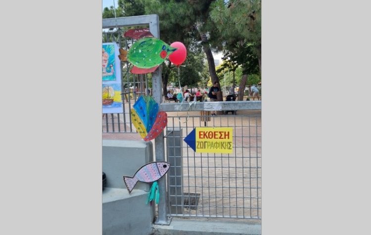 Συνεχίζεται το 13ο Μαθητικό Φεστιβάλ Χαλανδρίου