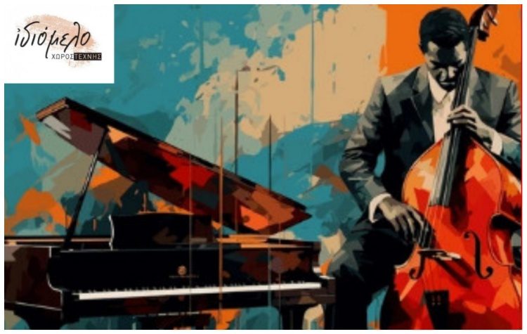 Μελωδίες που αγαπήσαμε, με άλλη ματιά στο ΙΔΙΟΜΕΛΟ