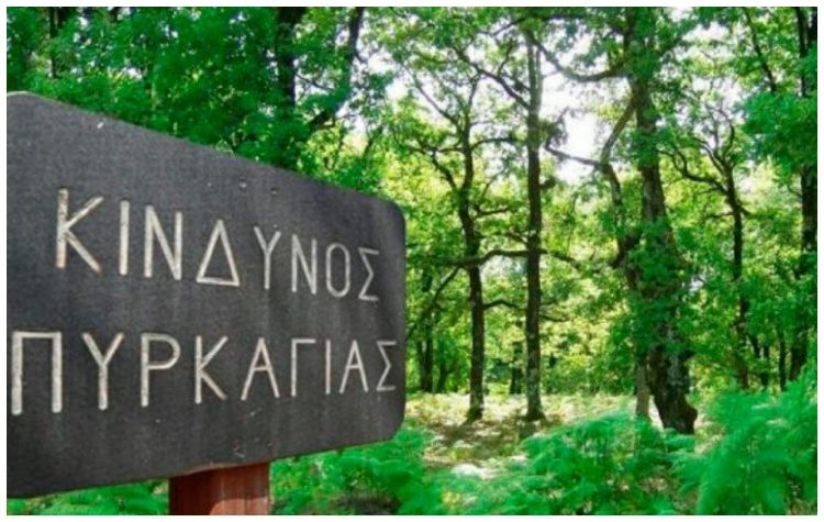 O άθλος του «ΙΟΛΑΟΥ»