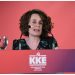Κατερίνα Γεράκη: Ψήφος στο ΚΚΕ ενάντια στην κοροϊδία των αστικών επιτελείων για το περιβόητο «κράτος δικαίου»
