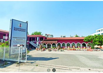 Στη Βουλή φέρνει το θέμα της Κεραμικής Αμαρουσίου η «Νέα Αριστερά»