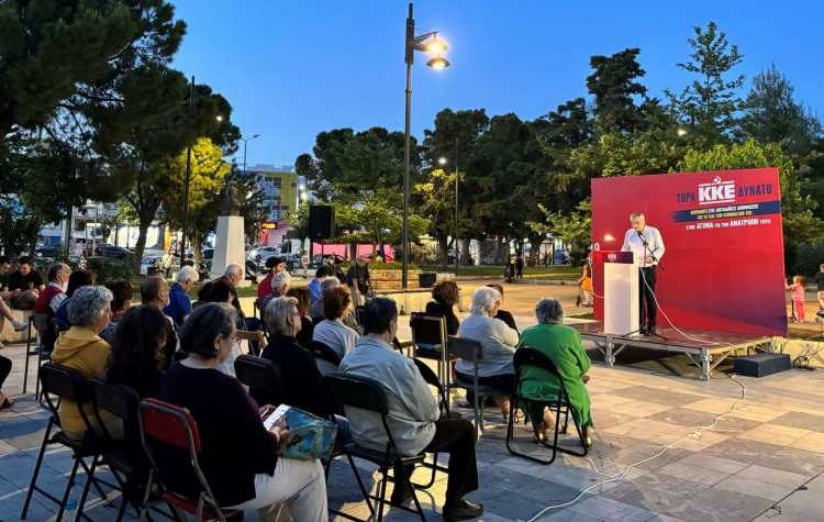 Συγκέντρωση του ΚΚΕ στην κεντρική πλατεία με μηνύματα Κ. Παπαδάκη - Κ. Γεράκη