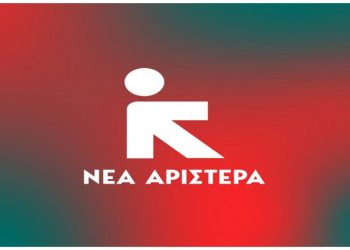 «Νέα Αριστερά»: Καταγγελία για επίθεση στο προεκλογικό περίπτερο στο Μαρούσι