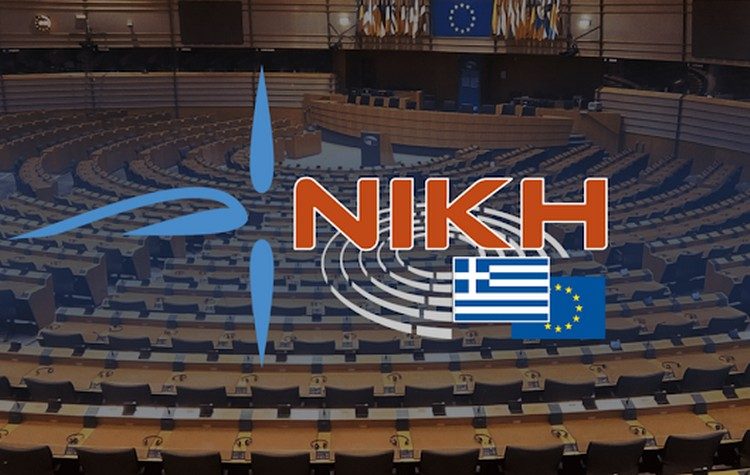 ΝΙΚΗ, σκέψεις για την Ευρώπη