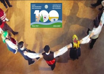 Μουσικοχορευτικό οδοιπορικό από τα τμήματα παραδοσιακών χορών στη Ν. Φιλαδέλφεια