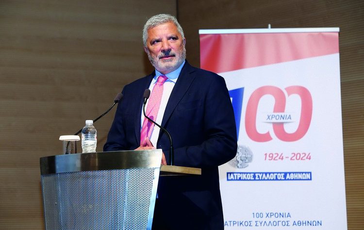 Ιατρικός Σύλλογος Αθηνών: «Με υψηλό αίσθημα ευθύνης, στις διαχρονικές προκλήσεις»