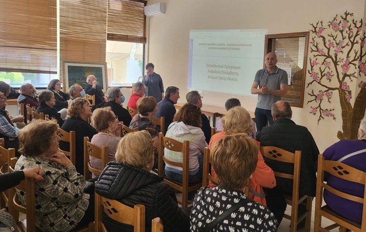 Ολοκληρώθηκε το πρόγραμμα ασφαλούς κολύμβησης στα ΚΑΠΗ Μεταμόρφωσης