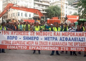 Συνδικάτο Ηλεκτρολόγων: Στο πλευρό των εργαζομένων στο έργο της γραμμής 4 του Μετρό