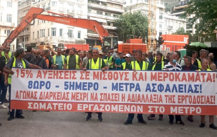 Συνδικάτο Ηλεκτρολόγων: Στο πλευρό των εργαζομένων στο έργο της γραμμής 4 του Μετρό