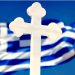 Πασχαλινές σκέψεις: Αντίσταση, Σταύρωση και Ανάσταση