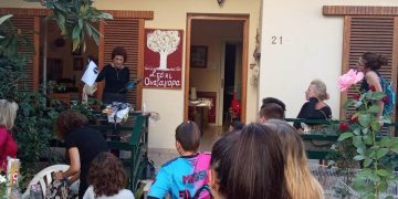 Βιωματικό εργαστήρι στο «Στέκι της Αναξαγόρα»