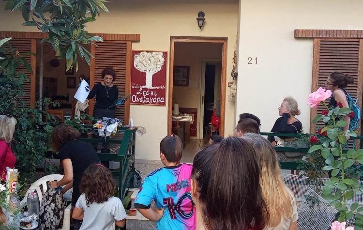 Βιωματικό εργαστήρι στο «Στέκι της Αναξαγόρα»