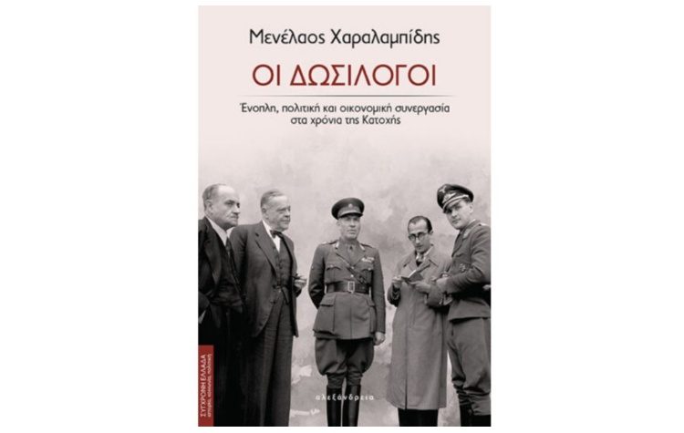 «ΠΕΝΤΕΛΗ ΠΟΛΗ ΠΡΟΤΥΠΟ»: Ομιλία και συζήτηση με τον Μενέλαο Χαραλαμπίδη διοργανώνει η παράταξη
