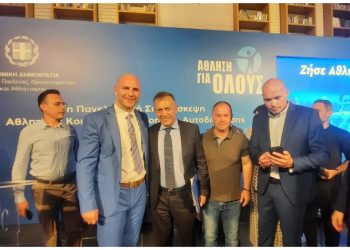 Στην 1η Πανελλαδική Συνδιάσκεψη της αθλητικής κοινότητας με τους φορείς της τοπικής αυτοδιοίκησης συμμετείχε ο Δήμος Πεντέλης