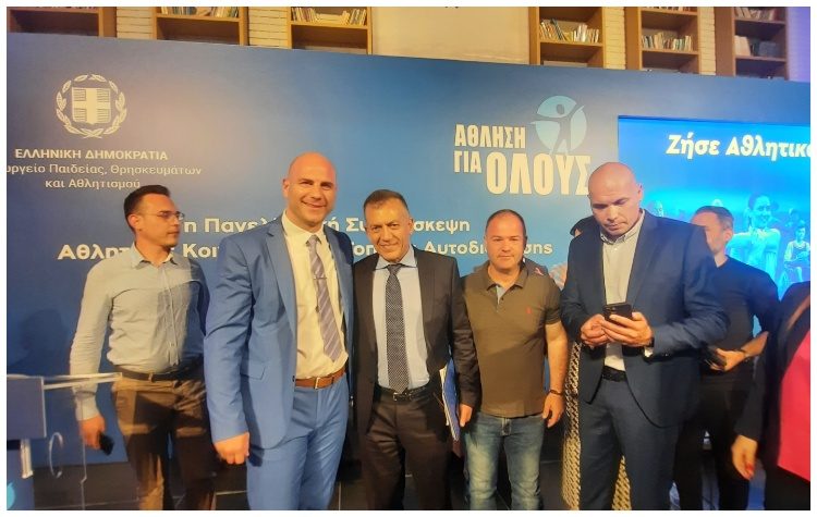 Στην 1η Πανελλαδική Συνδιάσκεψη της αθλητικής κοινότητας με τους φορείς της τοπικής αυτοδιοίκησης συμμετείχε ο Δήμος Πεντέλης