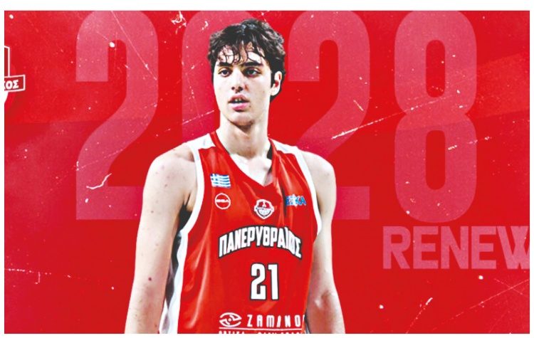 ΠΑΝΕΡΥΘΡΑΪΚΟΣ - ΜΠΑΣΚΕΤ: Επενδύει στο μέλλον με τον Λευτέρη Χαβουτσά