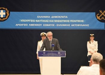 Χ. Στυλιανίδης: «H ασφάλεια στη θάλασσα αποτελεί μείζονα προτεραιότητα του ΥΝΑΝΠ»