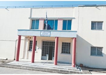 1ο Δημοτικό Σχολείο Αμαρουσίου: «Φτου κι απ’ την αρχή» για αίθουσα πολλαπλών χρήσεων