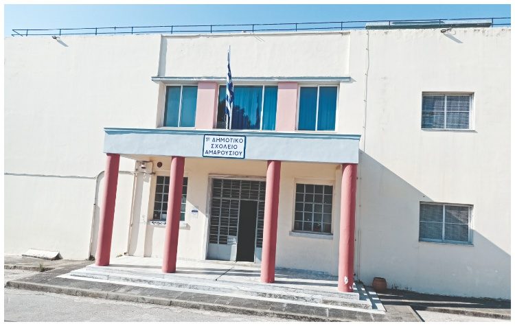 1ο Δημοτικό Σχολείο Αμαρουσίου: «Φτου κι απ’ την αρχή» για αίθουσα πολλαπλών χρήσεων