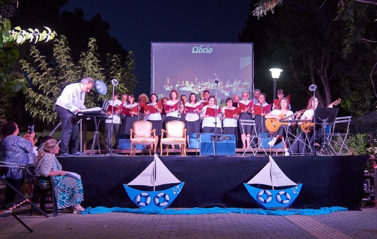 Εορτή Νεότητας αφιερωμένη στα 50 χρόνια της Ι.Μ. Νέας Ιωνίας