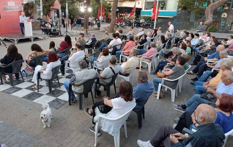 ΚΚΕ: Συγκέντρωση στην κεντρική πλατεία με προεκλογικά μηνύματα