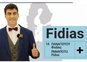 Ένας 24χρονος «Youtuber» εξευτέλισε το σαθρό- διεφθαρμένο κομματικοπολιτικό σύστημα της Κύπρου