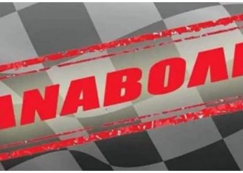 Cine Δράση: Αναβάλλεται η προβολή της Πέμπτης στο ΤΥΠΕΤ