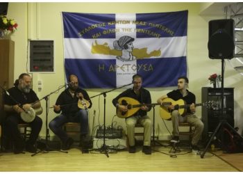 Πραγματοποιήθηκε και φέτος με επιτυχία η παραδοσιακή «Χοχλιδοβραδιά» από τον Σύλλογο «ΑΡΕΤΟΥΣΑ»