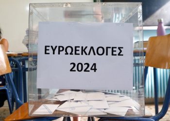 Ευρωεκλογές 2024: Πώς ψήφισε το Χαλάνδρι - Το ποσοστό της αποχής