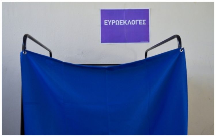 Ευρωεκλογές 2024 : Αυτές είναι οι περιοχές με τα μεγαλύτερα ποσοστά συμμετοχής