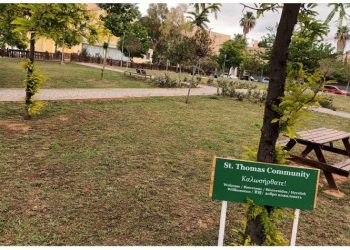 Σπορ και διασκέδαση στο πάρκο Αγίου Θωμά από τον νέο τοπικό σύλλογο, Κυριακή 16 Ιουνίου