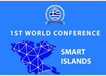 1ο Παγκόσμιο Συνέδριο για Έξυπνα Ελληνικά Νησιά