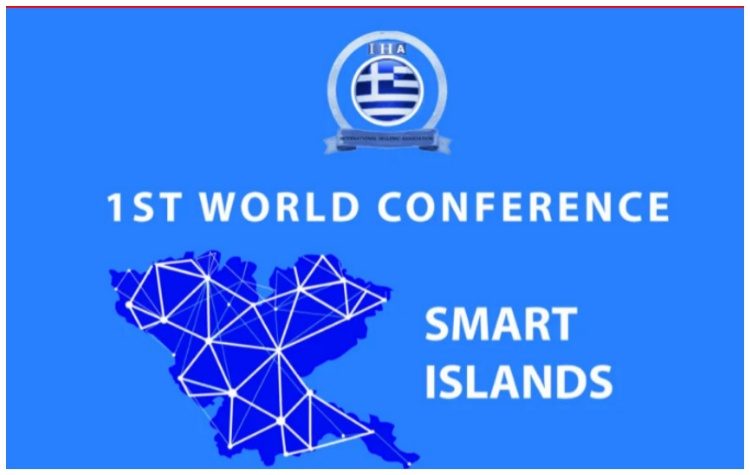 1ο Παγκόσμιο Συνέδριο για Έξυπνα Ελληνικά Νησιά