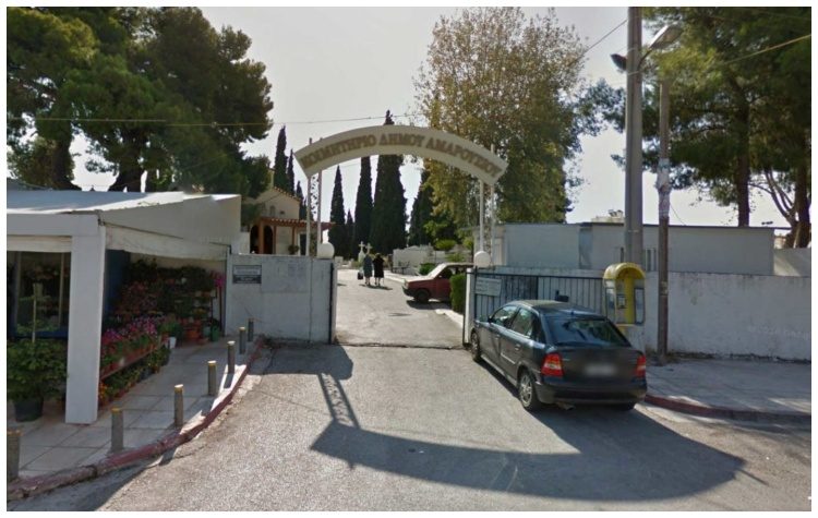 ΔΑΣ-ΟΤΑ Αμαρουσίου: «Να σταματήσει το ξεπούλημα των υπηρεσιών του νεκροταφείου»