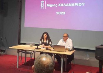 Απολογισμός της διοίκησης με βλέμμα στην επόμενη μέρα
