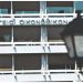 Φορολογία: Διορθώσεις και αλλαγές
