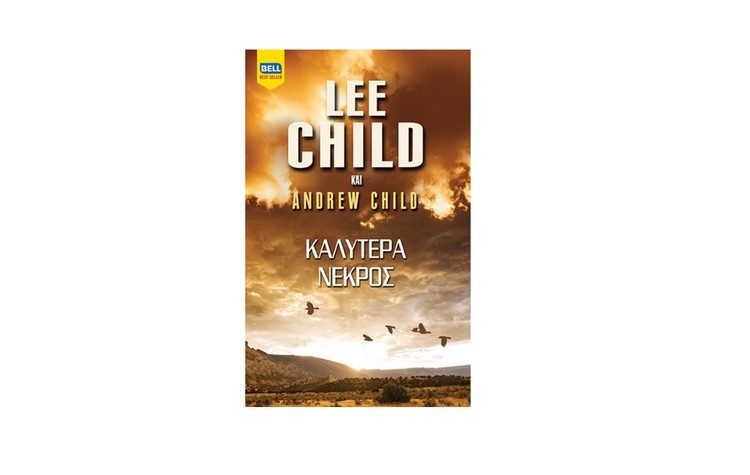 Πιτσιμπούργκο