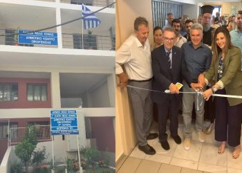Εγκαινιάστηκε στη Νέα Ιωνία το Δημοτικό Κέντρο Οικογένειας