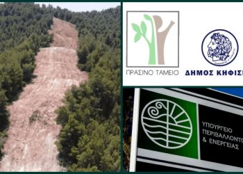 Χρηματοδότηση 150.000 € για την ενίσχυση πυροπροστασίας