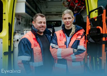 Νέα Ερυθραία: Εγκαινιάζεται ο Σταθμός ΕΚΑΒ