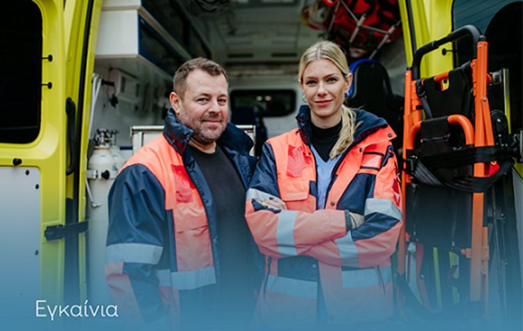 Νέα Ερυθραία: Εγκαινιάζεται ο Σταθμός ΕΚΑΒ